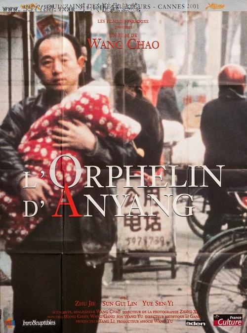 哪里能做中国邮政储蓄银行支票